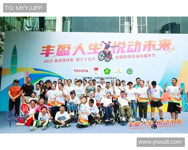 特奥精神绽放光芒让每一个梦想在运动中飞翔