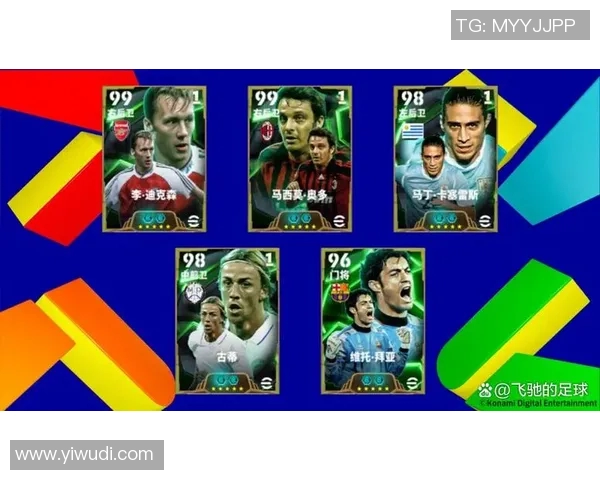 马尔蒂尼与卡洛斯的传奇对决谁才是足球历史上的最佳后卫 马尔蒂尼与卡洛斯的传奇对决谁才是足球历史上的最佳后卫