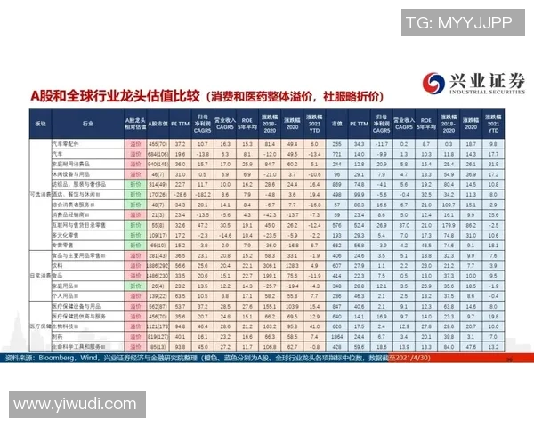 韩硕：从职场新星到行业领军者的成长之路与成功秘诀解析