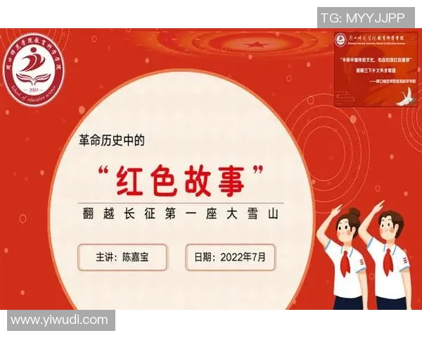 刘泽一的成长之路：从平凡少年到卓越人才的奋斗故事