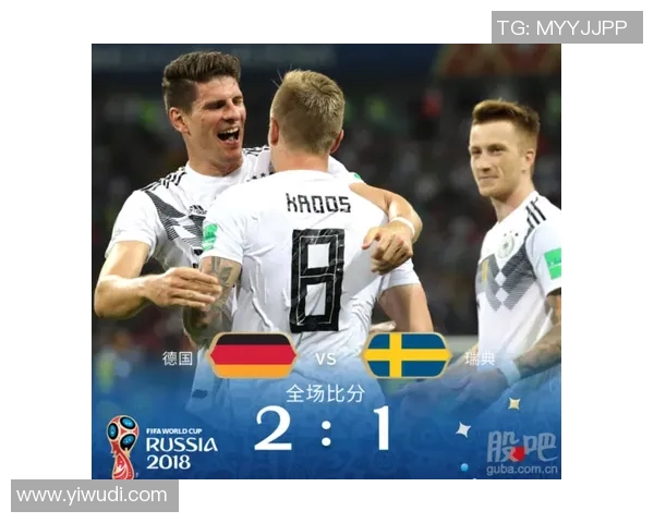 德国与瑞典足球比赛赔率分析及投注建议详解